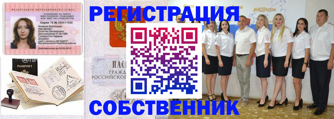 временная регистрация госуслуги в Порхове