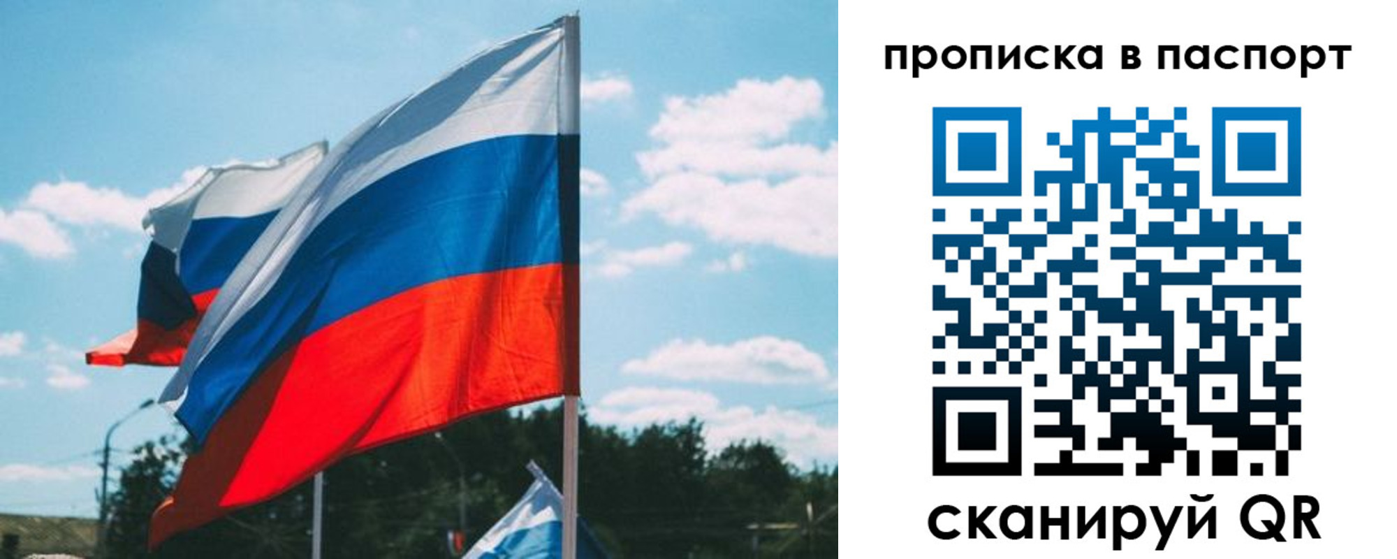 найти адрес прописки в Порхове