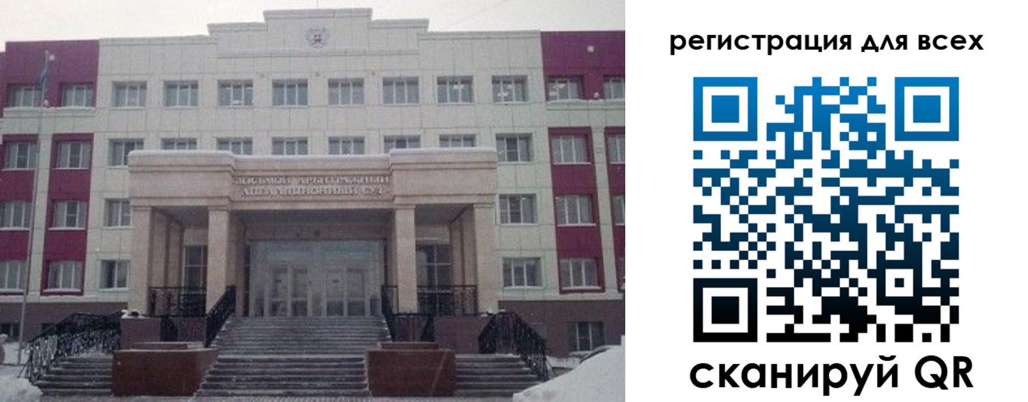прописка регистрация в Порхове