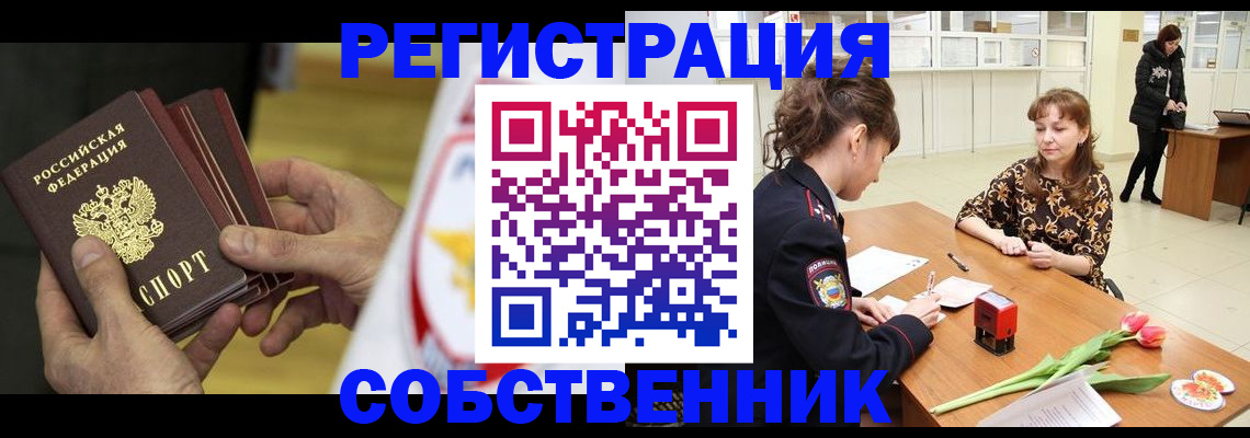 прописка поиск в Порхове